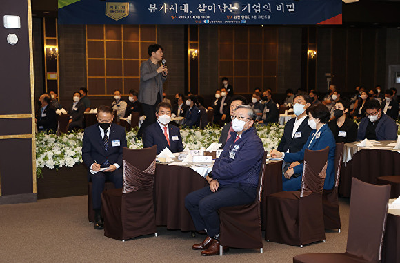 4일 'DGB 대구은행 김천 CEO 포럼'에서 임성훈 대구은행장(가운데)과 참석자들이 특강을 듣고 있다. [사진=DGB 대구은행]