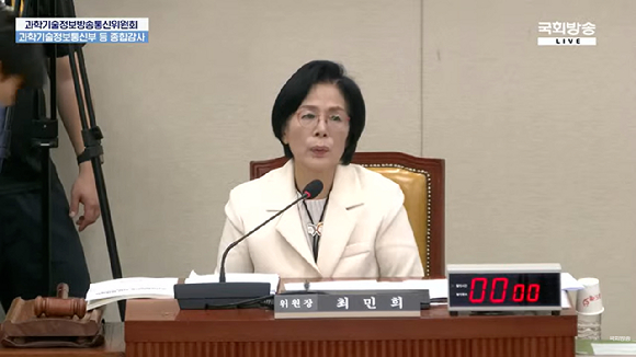 최 위원장은 &ldquo;사실과 다른 부분이 많은데 일일이 대응하지 않고 국감이 끝난 뒤 페이스북에 사실관계를 파악해 입장을 밝히겠다&rdquo;고 말했다. [사진=국회방송]