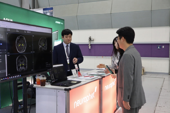  뉴로핏이 제79회 대한영상의학회 학술대회(KCR 2023)에 참가했다. [사진=뉴로핏]