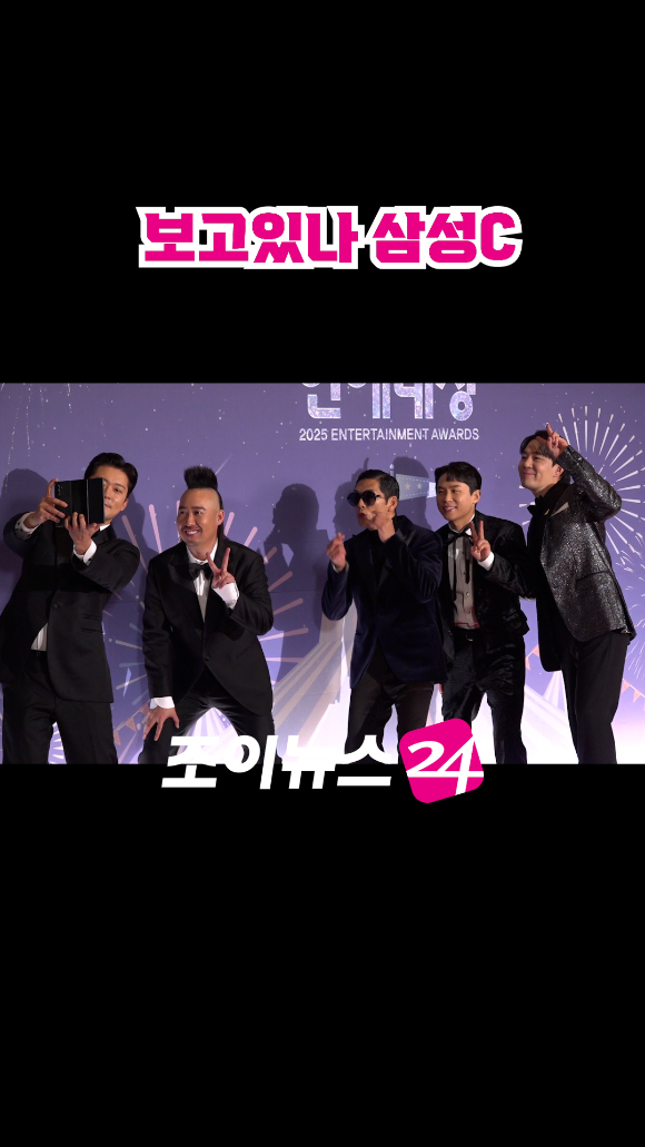 방송인 김대호, 전 야구선수 유희관, 그룹 god 박준형, 코미디언 양세형, 방송인 붐이 지난 29일 오후 서울 마포구 MBC 사옥에서 열린 '2025 MBC 방송연예대상' 포토월 행사에 참석해 셀카를 찍고 있다. [사진=문수지 기자]