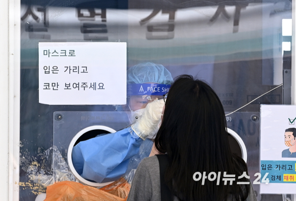 서울 중구 서울역 광장에 설치된 임시선별진료소에서 시민들이 코로나19 검사를 받고 있다. [사진=김성진 기자]