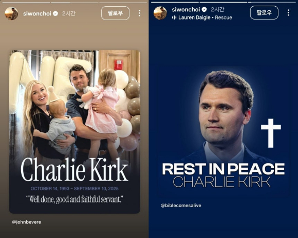 최시원이 영화 '로비'(감독 하정우) 제작보고회에 참석하고 있다. [사진=정소희 기자]