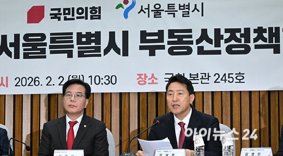 오세훈 서울시장이 2일 국회에서 열린 국민의힘-서울특별시 부동산정책협의회에서 발언하고 있다. [사진=곽영래 기자]