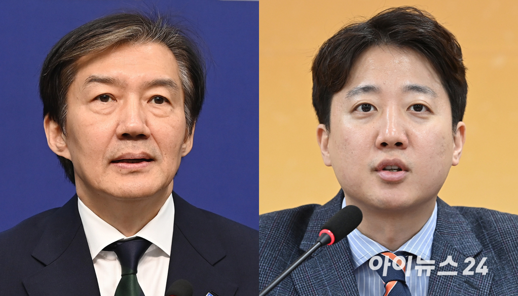 조국 조국혁신당 대표(왼쪽), 이준석 개혁신당 대표 [사진=아이뉴스24DB]