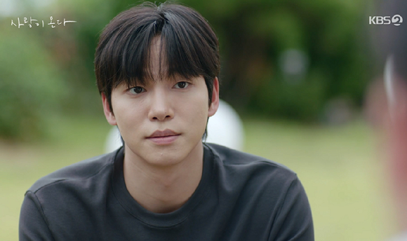 사랑이온다 [사진=KBS2]