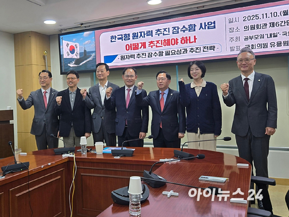 유용원 국민의힘 의원이 10일 국회에서 진행된 '한국형 원자력 추진 잠수함 사업 어떻게 추진해야 하나-원자력 추진 잠수함 필요성과 추진 전략' 토론회에서 발언하고 있다. [사진=최란 기자]