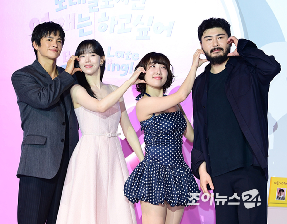 (왼쪽부터)서인국-강한나-이은지-카더가든이 3일 오전 서울 용산구 CGV 용산아이파크몰에서 열린 넷플릭스 새 연애 리얼리티 예능 '모태솔로지만 연애는 하고 싶어' 제작발표회에 참석하고 있다. [사진=정소희 기자]