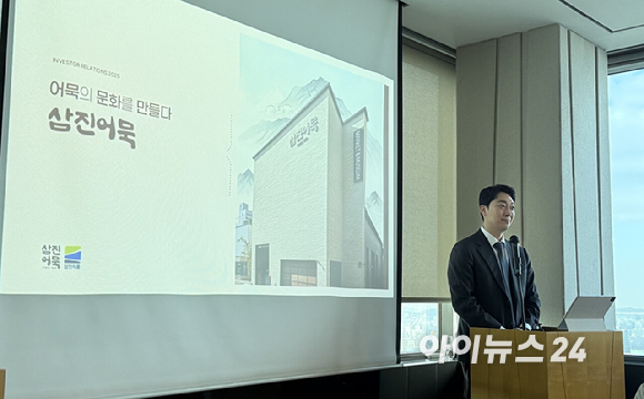 박용준 삼진식품 대표가 9일 서울 여의도에서 열린 기자간담회에서 상장 계획과 향후 성장 전략을 발표하고 있다. [사진=김민희 기자]
