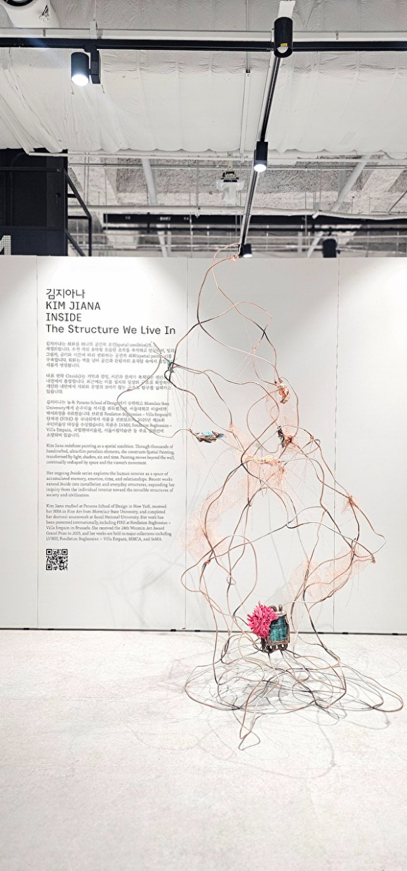 김지아나 작가 'INSIDE: The Structure We Live In' 관련 이미지 [사진=프리즈]