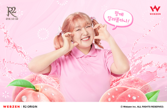 [사진=웹젠]