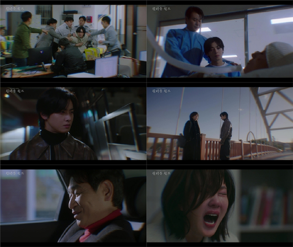 '원더풀 월드' [사진=MBC]