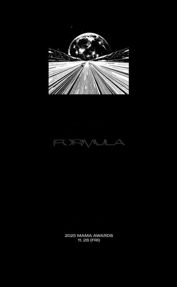 알파드라이브원 선공개곡 스포일러 포스터 [사진=웨이크원]