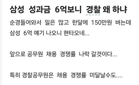 사진은 서울 삼성전자 서초사옥 모습. 2026.5.22 [사진=연합뉴스]