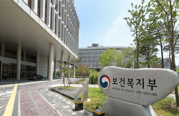보건복지부 세종 청사. [사진=연합뉴스]