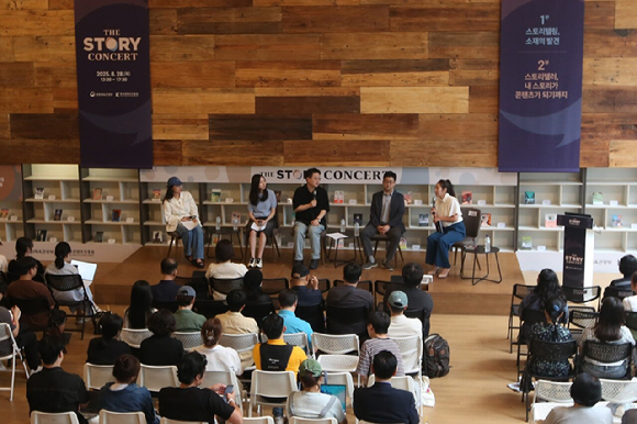[사진=한국콘텐츠진흥원]
