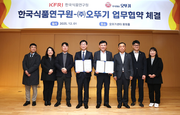 오뚜기와 한국식품연구원 업무협약 기념촬영 모습. 황성만 오뚜기 사장(왼쪽에서 5번째)과 백현동 한국식품연구원 원장(왼쪽에서 4번째). [사진=오뚜기]