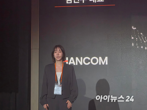 김연수 한컴 대표가 19일 서울 여의도 페어몬트호텔에서 열린 전략 발표회 'HANCOM : THE SHIFT'에서 사업 전략을 발표하고 있다. [사진=윤소진 기자]