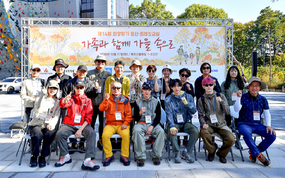 [2026 가을 JOY트레킹] 북한산 트레킹, 단풍 즐기고 나눔 실천까지 "행복 충전"