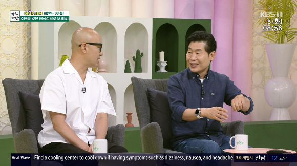 KBS 1TV '아침마당'에 이연복, 홍석천이 출연했다.  [사진=KBS 1TV]