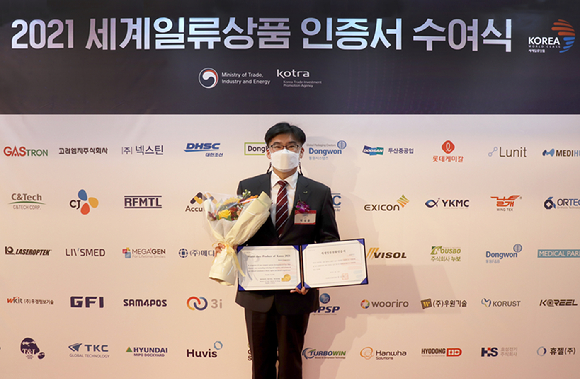 휴비스가 산업통상자원부와 대한무역투자진흥공사(KOTRA)가 진행하는 2021년 세계일류상품 선정에서 각각 현재 세계일류상품, 차세대 세계일류상품을 수상했다. [사진=휴비스]