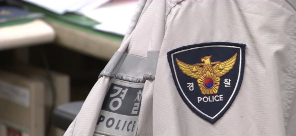 경찰 로고 [사진=연합뉴스]