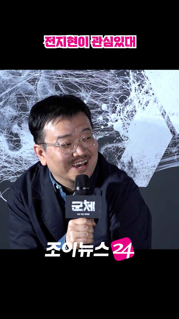 연상호 감독이 지난 6일 서울 용산구 CGV 용산아이파크몰점에서 열린 영화 '군체'(감독 연상호) 제작보고회에 참석해 소감을 말하고 있다. [사진=문수지 기자]