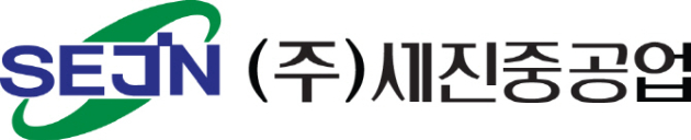 신한투자증권은 11일 세진중공업에 대해 탱크시장에서의 제작 경쟁력이 독보적이라고 판단했다. [사진=세진중공업]