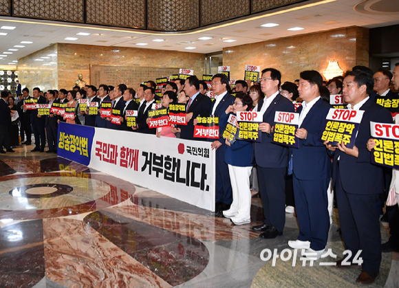 추경호 국민의힘 원내대표를 비롯한 의원들이 25일 오후 서울 여의도 국회 로텐더홀에서 결의대회를 열고 방송4법 거부 구호를 외치고 있다. [사진=곽영래 기자]