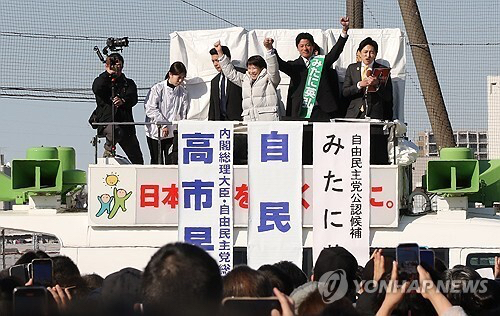 총선거 유세하는 다카이치 사나에 총리 [사진=연합뉴스 자료사진]