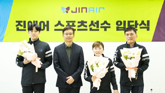29일 진행된 진에어 스포츠 선수 입단식에서 박병률 진에어 대표이사(왼쪽에서 두번째)와 선수들이 기념사진을 촬영하고 있다. [사진=진에어]