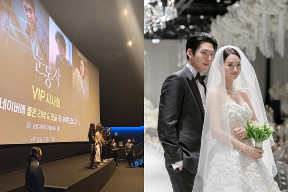 김우빈이 신민아의 영화를 응원하기 위해 나섰다. [사진=김우빈 SNS, 에이엠엔터]