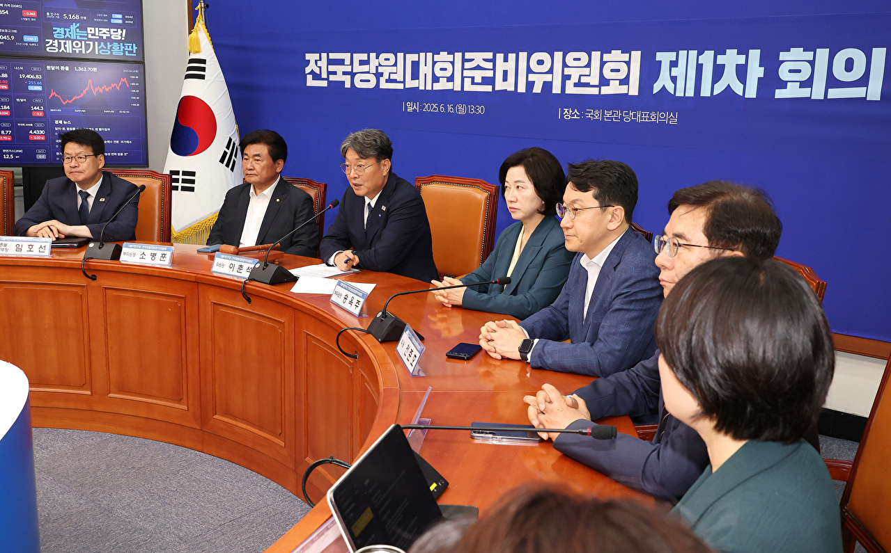 16일 국회에서 열린 더불어민주당 전국당원대회준비위원회 1차 회의에서 이춘석 위원장(왼쪽 세번째)이 발언하고 있다. 2025.6.16 [사진=연합뉴스]