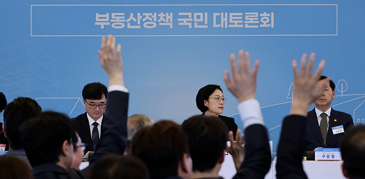 27일 서울 중구 대한상공회의소 국제회의장에서 열린 부동산정책 국민 대토론회에서 참석자들이 질문하기 위해 손을 들고 있다. 2026.7.27 [사진=연합뉴]