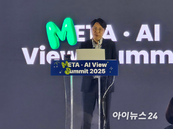 이동훈 한국항공우주산업(KAI) 미래융합기술원 M&S연구실 실장이 19일 서울 코엑스에서 열린 'META AI View Summit' 에서 발언하고 있다. [사진=최란 기자]