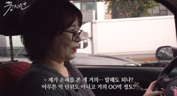 김지연, 보험설계사 된 근황 &quot;전 남친 탓에 수십억 빚...갚느라 배달 알바까지&quot;