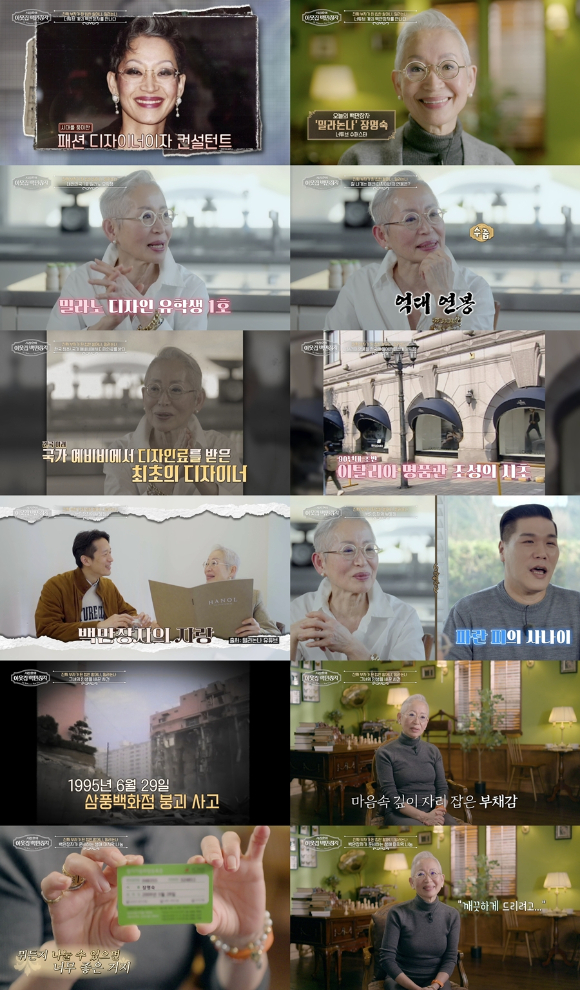 서장훈의 이웃집 백만장자 [사진=EBS, E채널 ]