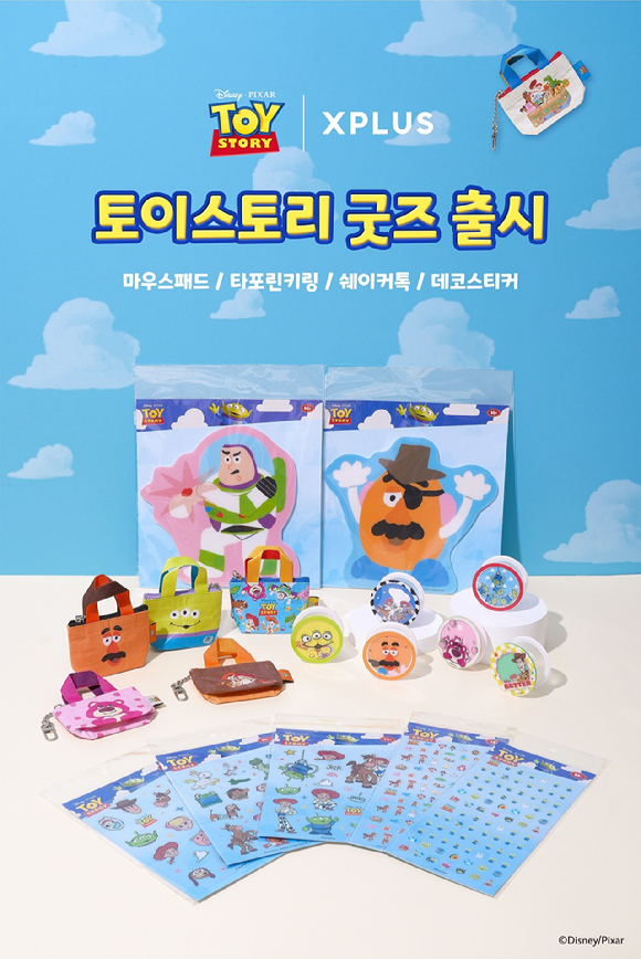 엑스페릭스와 디즈니코리아와 협업해 출시한 영화 '토이 스토리' 관련 굿즈 [사진=엑스페릭스]
