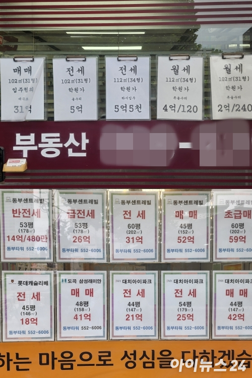 은마아파트 정문 [사진=나광국 기자]