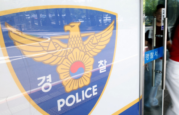 경찰 로고 [사진=연합뉴스]