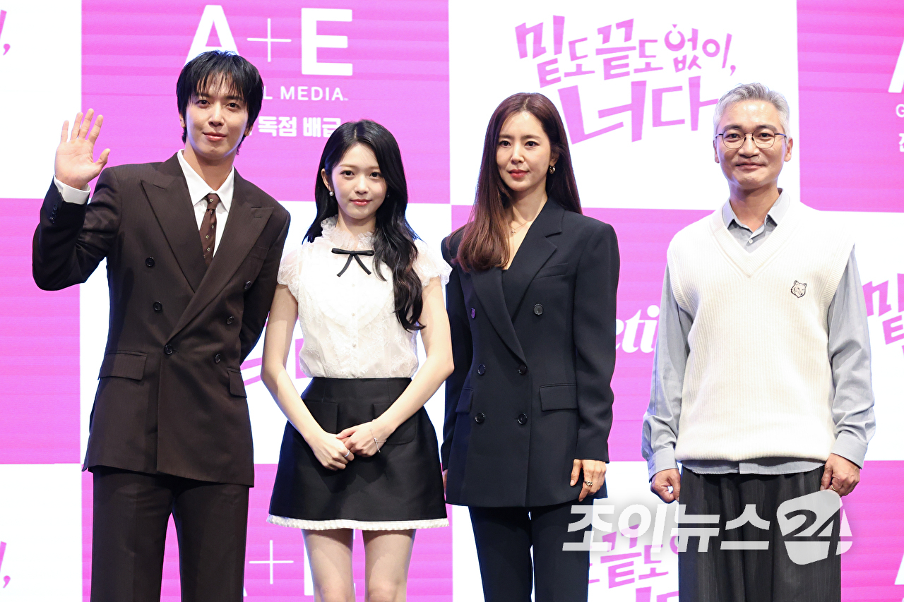 그룹 씨엔블루 정용화, 배우 홍승희, 한채아, 조재윤이 19일 오후 서울 구로구 더세인트에서 진행된 라이프타임 새 토일드라마 '밑도 끝도 없이, 너다' 제작발표회에 참석해 포즈를 취하고 있다. [사진=문수지 기자]