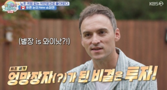 슈돌 [사진=KBS2]
