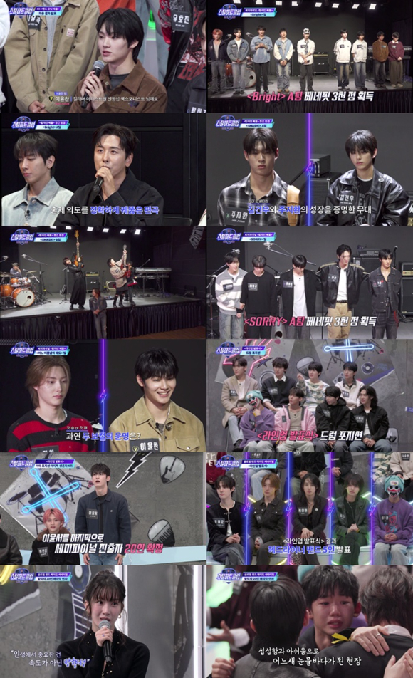 &apos;스틸하트클럽&apos; 세미파이널 진출 20人 확정…전원 눈물바다