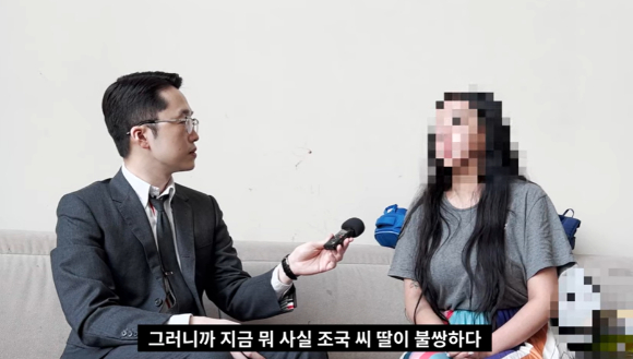 박근혜 정부의 이른바 '국정농단' 사건으로 수감 중인 최서원(개명 전 최순실)의 딸 정유라 씨가 지난 27일 유튜브 '가로세로연구소'에 출연했다. [사진=유튜브 '가로세로연구소']