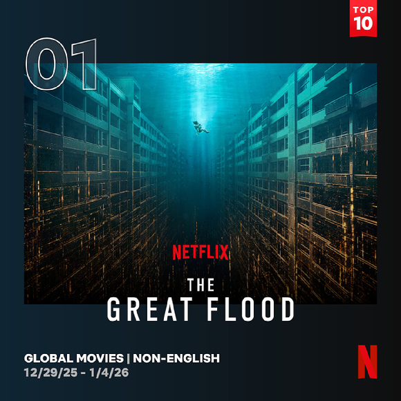 '대홍수'가 3주 연속 글로벌 1위를 차지했다. [사진=넷플릭스]