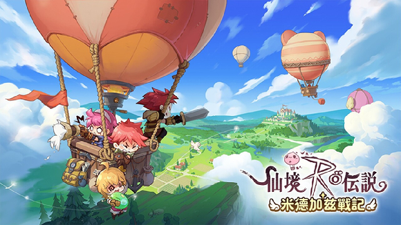 [사진=그라비티]