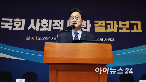 우원식 국회의장이 30일 오전 서울 여의도 국회 사랑재에서 열린 국회 사회적대화 결과보고 개회식에서 인사말을 하고 있다. [사진=곽영래 기자]