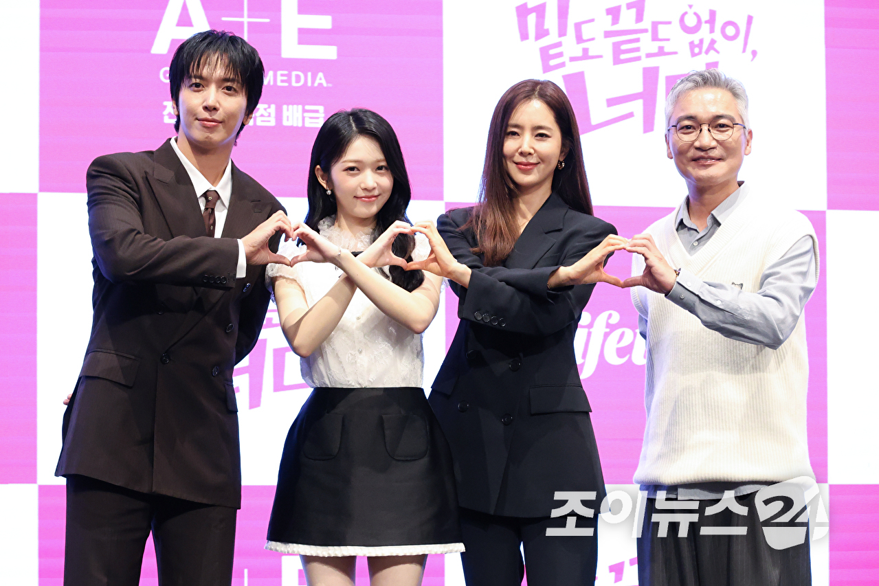 그룹 씨엔블루 정용화, 배우 홍승희, 한채아, 조재윤이 19일 오후 서울 구로구 더세인트에서 진행된 라이프타임 새 토일드라마 '밑도 끝도 없이, 너다' 제작발표회에 참석해 포즈를 취하고 있다. [사진=문수지 기자]
