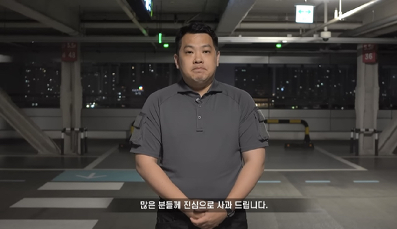  [사진=카라큘라 유튜브 영상 캡처]
