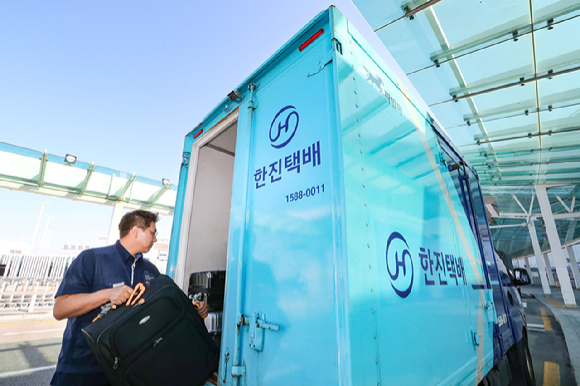 수하물 당일 배송 서비스 [사진=한진]