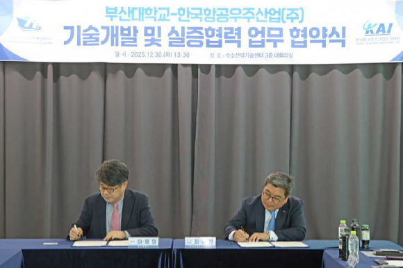 협약식에서 최종원 KAI 전략본부장(우)과 이제명 부산대 수소선박기술센터 센터장(좌)이 서명을 하고 있다. [사진=KAI]